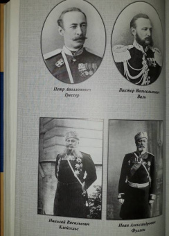 Александра Богданович: Дневники 1879-1912