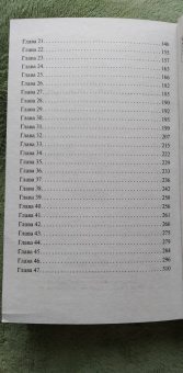 Ирина Грин: Сети кружевницы