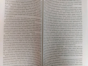 Йохан Хейзинга: Осень Средневековья. Homo ludens. Эссе