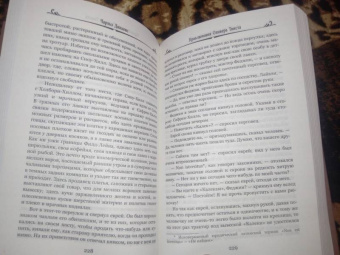 Чарльз Диккенс: Приключения Оливера Твиста