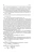 Поникаров, Гайнуллин: Машины и аппараты химических производств и нефтегазопереработки. Учебник