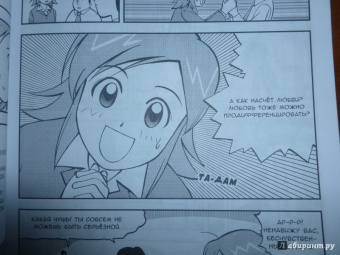 Кодзима Хироюки: Занимательная математика. Производные и интегралы