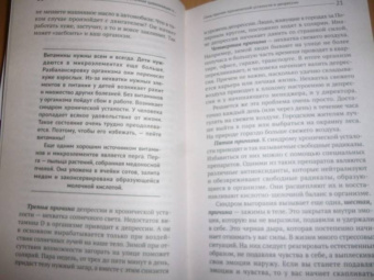 Павел Колесов: НЛП. Погружение в транс, снятие стресса и экспресс-релаксация. Тренинг за 5000 долларов за 3 часа!