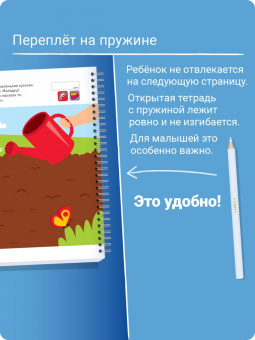 Лялина, Лялина: Я могу лепить и рисовать! Картинки из пластилина. 2-3 года (45 наклеек)