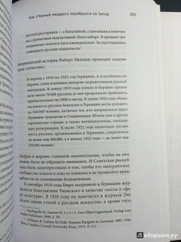 Екатерина Кудрявцева: Казимир Малевич. Метаморфозы "Черного квадрата"