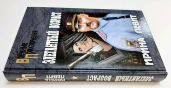 Ирина Левит: Элегантный возраст