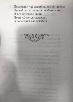 Максим Леонидов: Все это и есть любовь