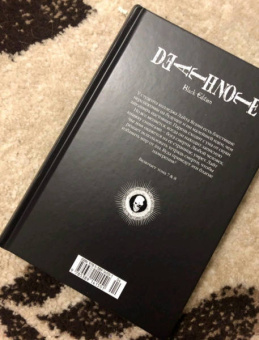 Цугуми Ооба: Death Note. Black Edition. Книга 4