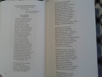 Николай Некрасов: Полное собрание стихотворений. В 3-х томах. Том 1