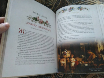 Испанские сказки