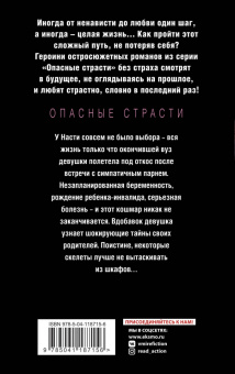 Елена Гордина: Я оставляю выбор за собой