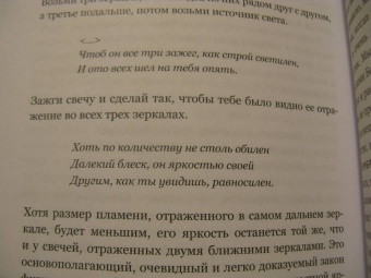 Франко Нембрини: Данте, который видел Бога. "Божественная комедия" для всех