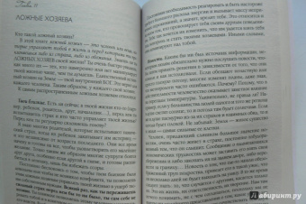 Лиз Бурбо: Слушай свое тело - твоего лучшего друга на Земле