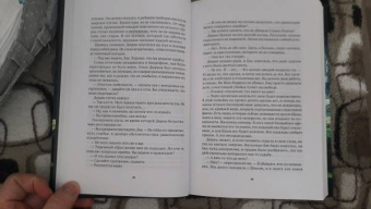 Элена Форбс: Очень плохая история