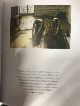 Кристоф Андре: Искусство и медитация. 24 урока, которые день за днем преображают жизнь