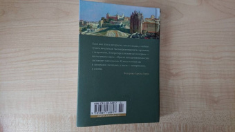 Лорка Гарсиа: Луна и Смерть. Стихотворения