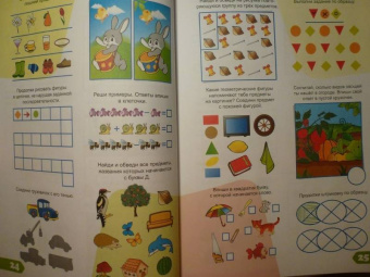 Е. Литвинова: 1000 заданий. 3-4 года
