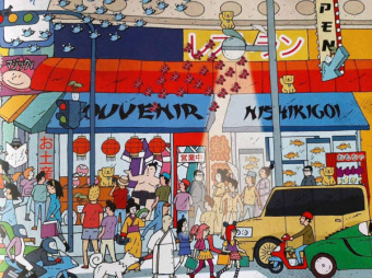 Большая книга городов