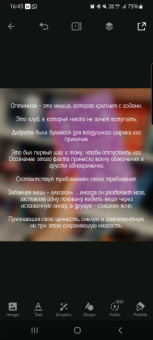 Милли Джонсон: Рождество каждый день