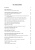 Бурлака, Груцынова: Антология балетного либретто. Россия 1800-1917. Москва. Бернарделли, Блазис, Богданов, Бодри, Ваннер