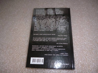 Кем Нанн: Доктор Шанс