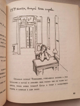 Марина Цветаева: Мне нравится, что Вы больны не мной