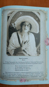 Иван Бунин: Возвращение на Родину:  роман, повесть, рассказы