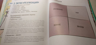 Павел Пискарев: Метамодерн. Счастье в квадрате