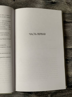 Магдалена Виткевич: Первая в списке