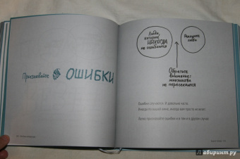 Джессика Хэги: Как быть интересным. 10 простых шагов