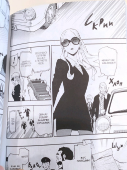 Тацуя Эндо: Spy x Family. Семья шпиона. Том 10
