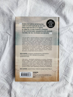 Кристина Рикардссон: Второй шанс для Кристины. Миру наплевать, выживешь ты или умрешь. Все зависит от тебя