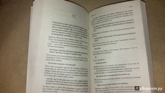 Нил Уолш: Беседы с Богом:  Необычный диалог. Книга 3