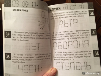 Анна Андреева: Нескучная математика для детей от 10 лет