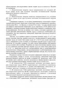 Сергей Власов: Технология судостроения. Организация судостроительного производства. Учебное пособие