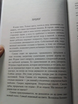 Юлия Волкодав: Счастье на бис