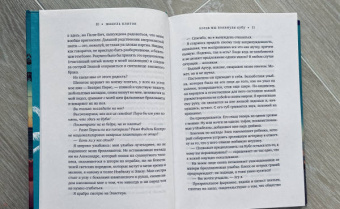 Шанель Клитон: Когда мы покинули Кубу