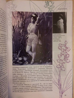 Журнал "Личности"№ 1 (53). 2013