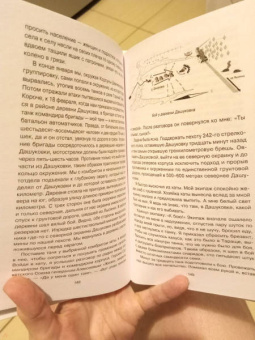 Артем Драбкин: Я дрался на Т-34