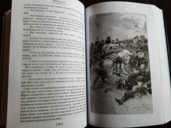 Николай Гоголь: Вечера на хуторе близ Диканьки. Миргород. Петербургские повести