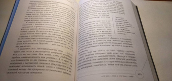 Джо Наварро: Опасные личности. Как их вычислить и не дать манипулировать собой