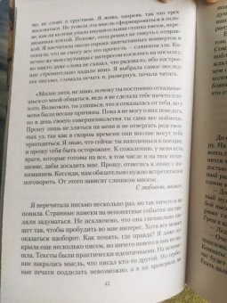 Ольга Коробкова: Вы нам подходите