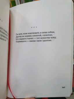 Омар Хайям: Рубаи