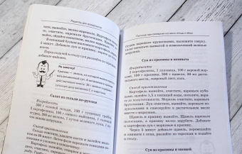 Кристина Гейден: Рецепты для аллергиков