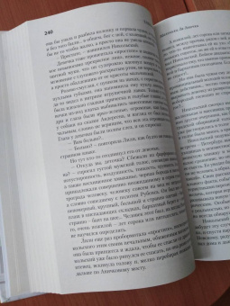 Елена Колина: Моя подруга Лиля