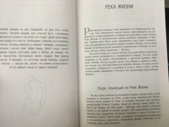 Анатолий Некрасов: Живые мысли