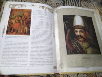 Евгений Лукин: Легенды русских столиц. От Старой Ладоги до Москвы