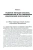 Абросимов, Акимов, Агеев: Безопасность России. Наука и технологии комплексной безопасности. Постановка проблем