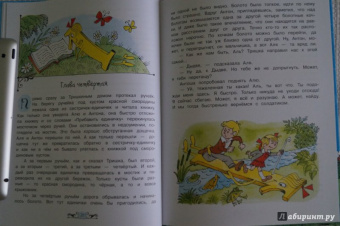 Ирина Токмакова: Может, Нуль не виноват?