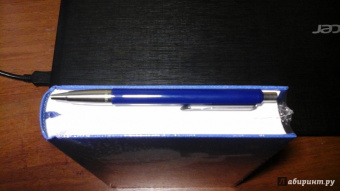 Серебряная метель. Большая книга рождественских произведений